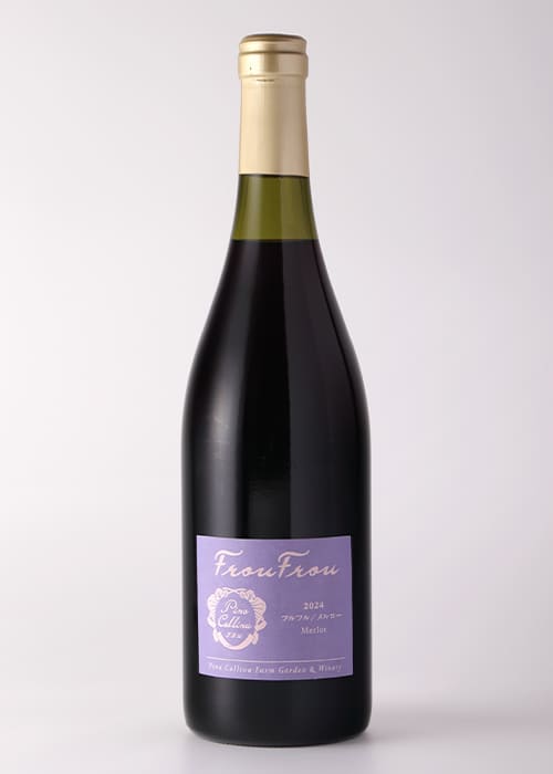 フルフル メルロー 2024