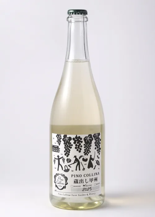 蔵出し甲州 2025